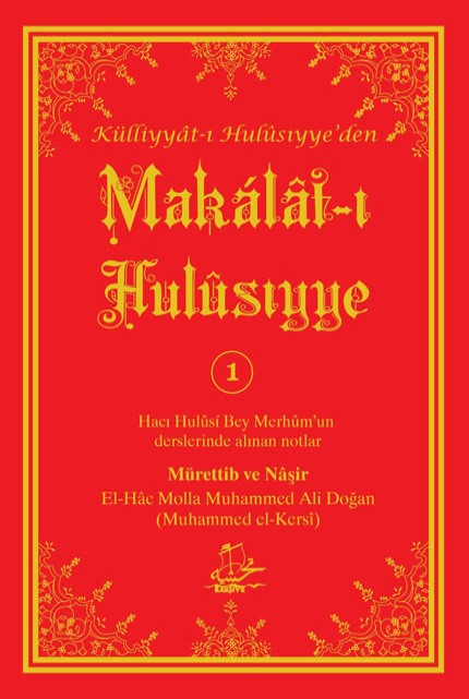 Makálât-ı Hulûsiyye-1