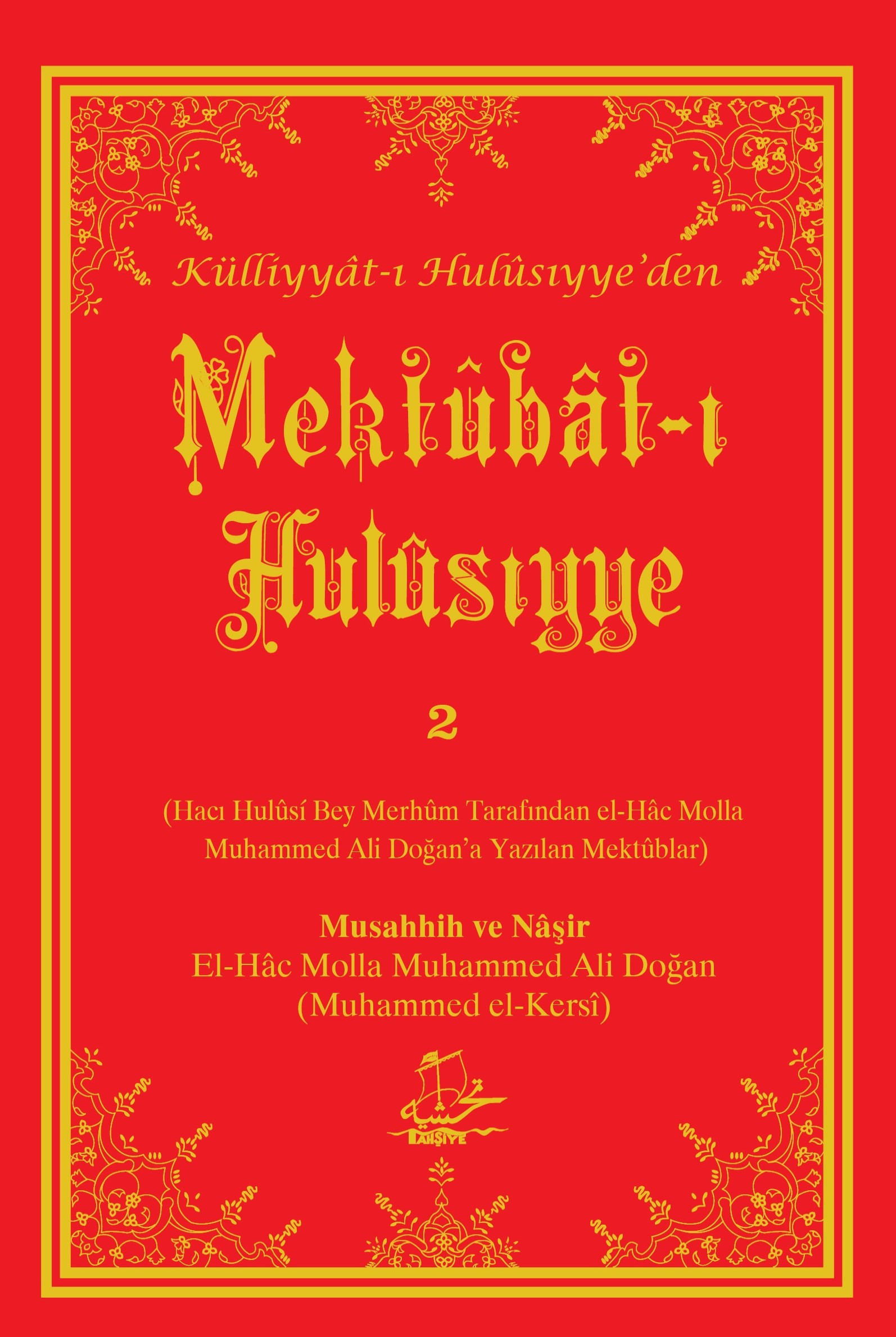 Makálât-ı Hulûsiyye-2